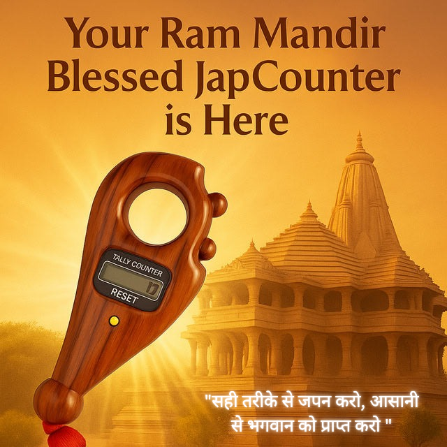 JapCounter™- Tulsi Digital Jap Mala (Multipack Set)