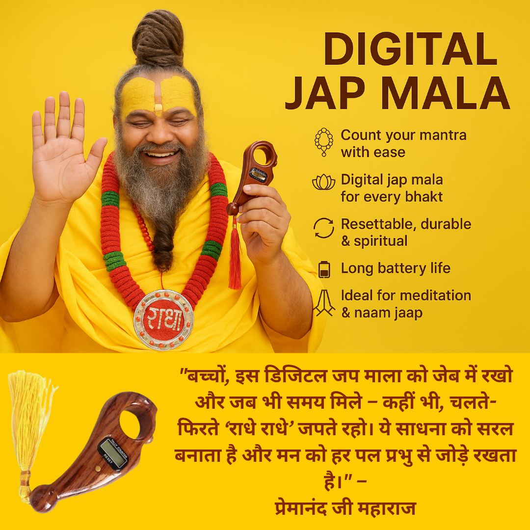 JapCounter™- Tulsi Digital Jap Mala (Multipack Set)